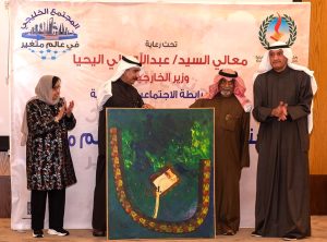 فارس الفن التشكيلي  عادل مشعل الكويتي يهدي  لوحة فنية للرابطة