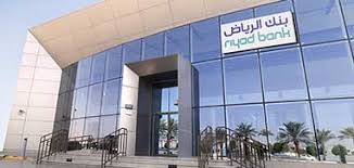 بنك الرياض يطلق شراكات رقمية مجلة جلوبل الاقتصادية