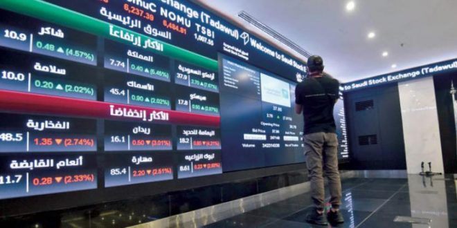 سهم أرامكو يدخل حيز التأثير في تداولات الأسهم السعودية مجلة