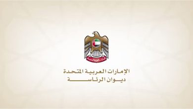 ديوان الرئاسة