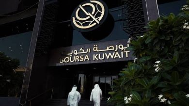 بورصة الكويت