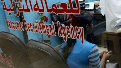 اللجنة الثلاثية