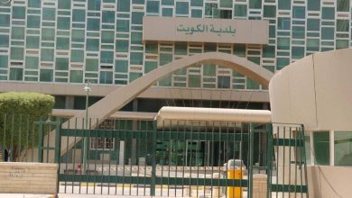 بلدية الكويت