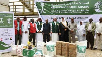 مركز الملك سلمان