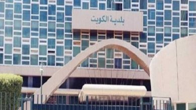 بلدية الكويت