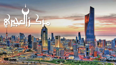 العجيري العلمي