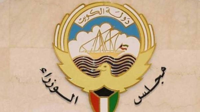 المجلس الأعلى