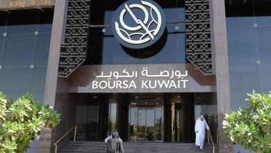 بورصة الكويت