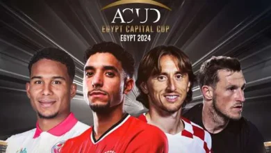 كأس العاصمة الإدارية