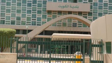 بلدية الكويت