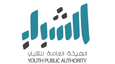 هيئة الشباب