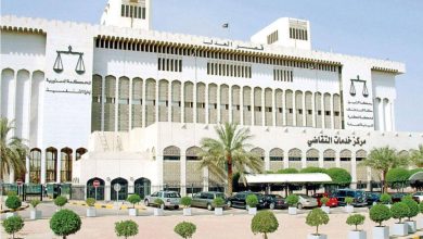 وزارة العدل