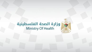 الصحة الفلسطينية