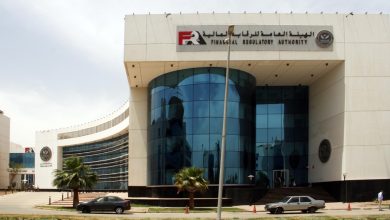 الرقابة المالية