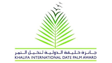 كلية الزراعة