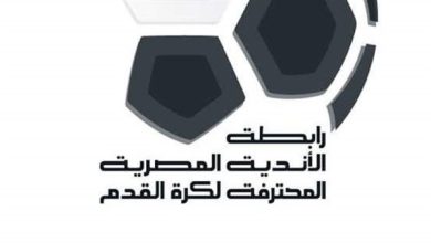 رابطة الأندية