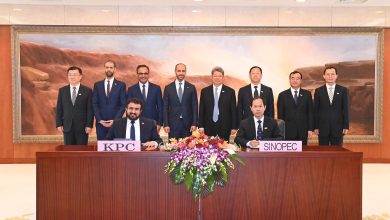 البترول الكويتية