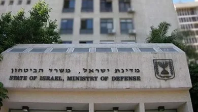 وزارة الدفاع بتل أبيب