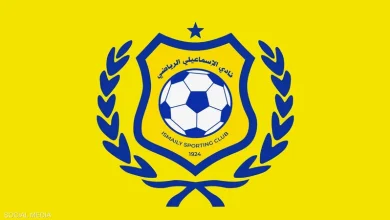 الإسماعيلي