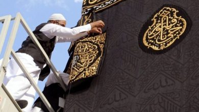 كسوة الكعبة المشرفة