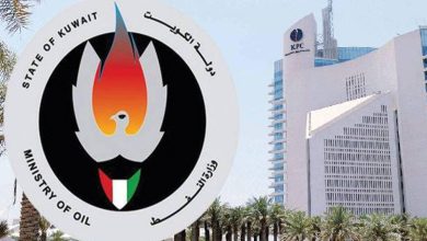 وزارة النفط الكويتي