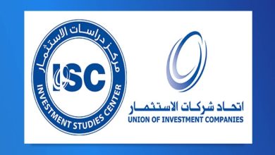 اتحاد شركات الاستثمار الكويتيه