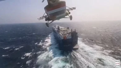 هيئة بريطانية