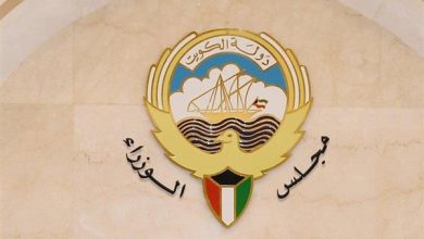 مجلس الوزراء الكويتى