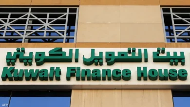 التّمويل الكويتي “بيتك”