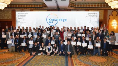 الأمم المتحدة الإنمائي