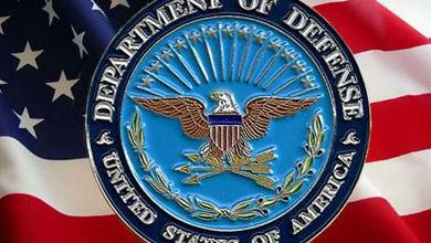 وزارة الدفاع الأمريكية "البنتاجون"