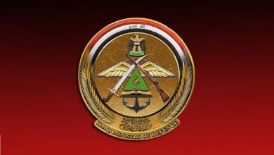 وزارة الدفاع العراقية