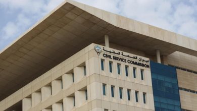 ديوان الخدمة المدنية