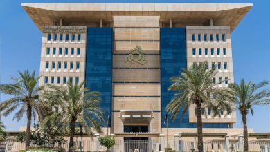 ديوان الخدمة المدنية