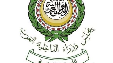 مجلس وزراء الداخلية العرب يدعو لتعزيز التشريعات والآليات لدعم ضحايا الإرهاب