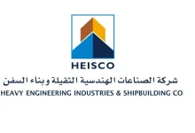 «سفن» تتسلم كتاب ترسية مناقصة لصالح «نفط الكويت» بقيمة 2.34 مليون دينار