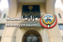 «الصحة» تحدد التطعيمات المطلوبة لحجاج بيت الله الحرام