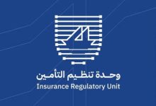 «تنظيم التأمين»: حظر التعامل النقدي في وثائق التأمين ينسجم مع توجه الدولة نحو التحول الرقمي