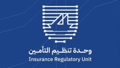 «تنظيم التأمين»: حظر التعامل النقدي في وثائق التأمين ينسجم مع توجه الدولة نحو التحول الرقمي