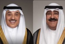 بعث صاحب السمو أمير البلاد الشيخ مشعل الأحمد الجابر الصباح ببرقية تعزية إلى أسرة المغفور لها بإذن الله تعالى حياة أحمد يوسف الفهد.