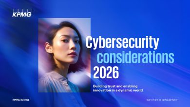 "كي بي إم جي ": 8 أولويات رئيسية في الأمن السيبراني تشكّل ملامح 2026