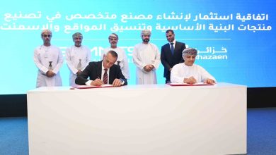 اتفاقية استثمار "عمانية كويتية" لتشييد مصنع لقوالب الصلب في الدقم ضمن مشاريع جديدة بقيمة 520 مليون دولار في مناطق اقتصادية