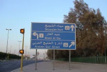 البلدية تستبدل أسماء 591 طريقاً بأرقام تنفيذاً لقرار مجلس الوزراء