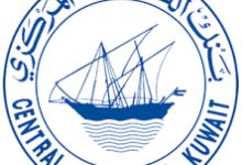 "المركزي" طرح سندات دين بـ400 مليون دينار