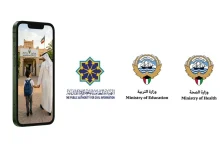 «سهل» يطلق رحلة رقمية متكاملة لتسجيل طلبة الابتدائي المستجدين