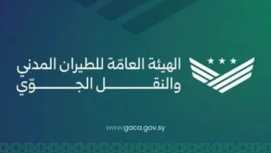 استئناف العمل في مطار دمشق الدولي