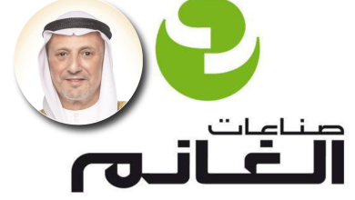 "صناعات الغانم ": سالم عبدالله الصباح رئيساً لمجلس إدارة "سما إكس "