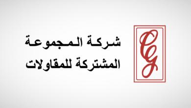 «المجموعة المشتركة» تتسلم كتاب ترسية مشروع لصالح شركة نفط الكويت بقيمة 77.3 مليون دينار لمشروع إنشاء خطوط أنابيب للنفط الخام والأعمال المرتبطة بها لمدة 60 شهراً