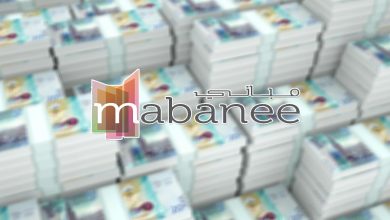 "المباني" وقعت اتفاقية تسهيلات ب2ر25 مليون دينار