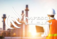 «نابيسكو» تُعلن تأسيس شركة تابعة في السعودية
